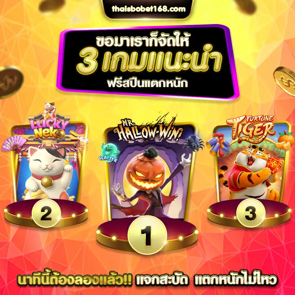 Tìm hiểu thêm về tựa game Vin777 hấp dẫn và đáng chơi này - Vin777